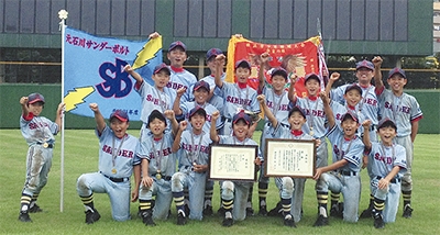 【Ａ】横浜市少年野球大会優勝！タウンニュースに掲載されました